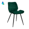 Chair Restaurant Cafe And Horeca - Chair Amira DARK GREEN
